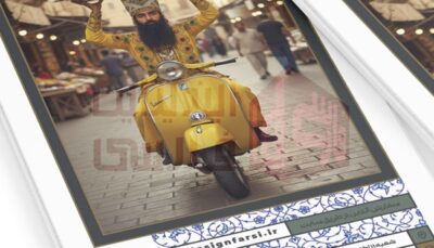 قالب آماده منو غذا طرح ایرانی - 0014