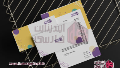 سربرگ شرکت 0004