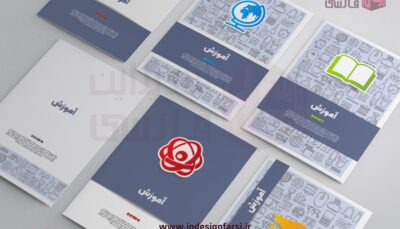 کاور 0053 - آموزشی