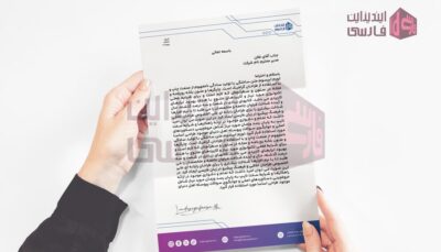 سربرگ شرکت 0006