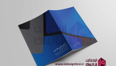 کاور 0128 - تجاری